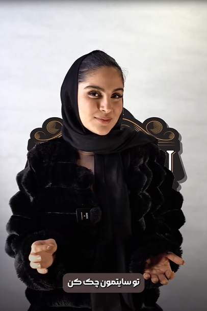 همین الان چک کن!