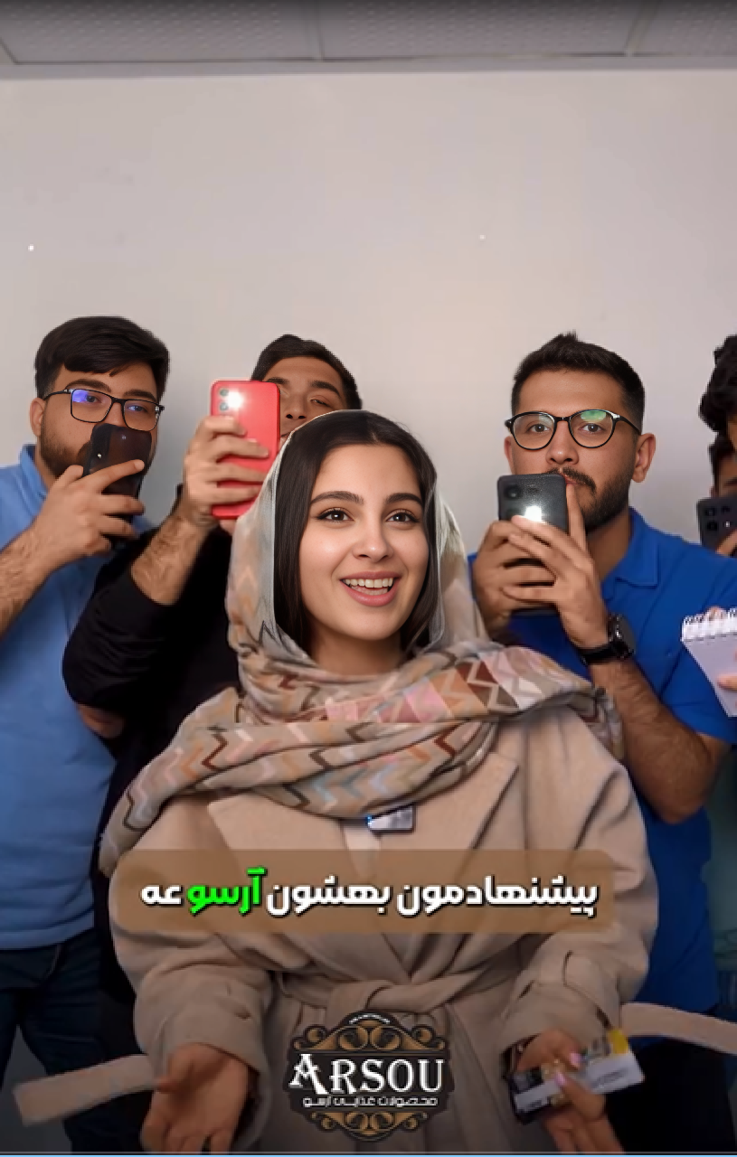 حتما استوری ها رو ببین!